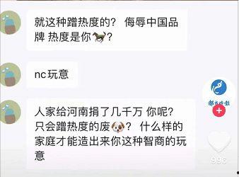 添脚视频,揭秘短视频制作背后的创意与技巧