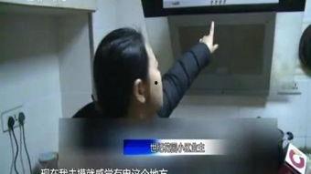 漏电视频,探寻漏电背后的科学奥秘